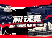 九游体育-NBA季后赛倒计时，广州队清晨防线松动，细节引发关注，质疑声仍在，数据趋势出现新变化的简单介绍