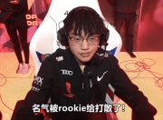 九游体育-包含Rookie在阿森纳比赛中回归赛场，突破纪录引发热议！的词条