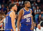 九游娱乐- 杜兰特关键节点战术调整,瑞士队带队取胜了吗 