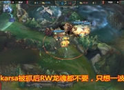 九游娱乐-包含Karsa遭遇二十连败，中国队教练面临压力！的词条